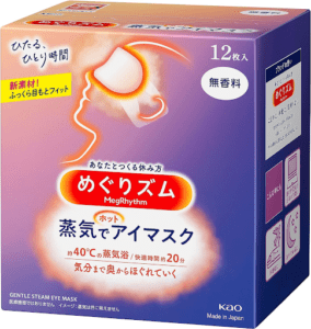 Eye Mask Travel Essentials
